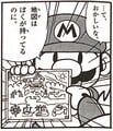 Paper Mario RPG Special Comic