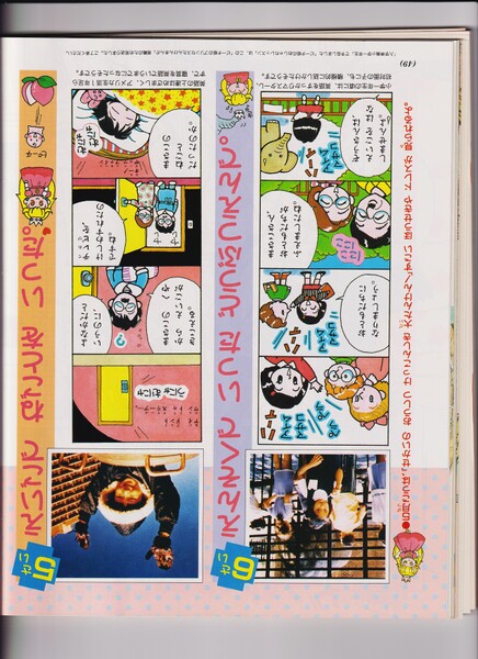 File:PPPEM 04-1993 3.jpg