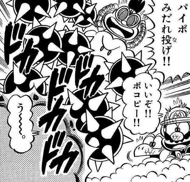 File:SpinySurge SuperMarioKun.jpg