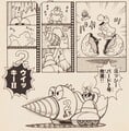 Thumbnail for version as of 07:20, June 28, 2025