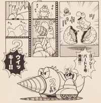Yoshi Bird 2 SMW7.jpg