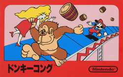 Family Computer cover of Donkey Kong