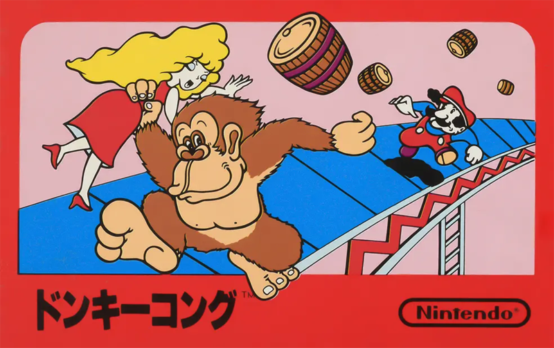 File:DK Famicom Cover Front.png