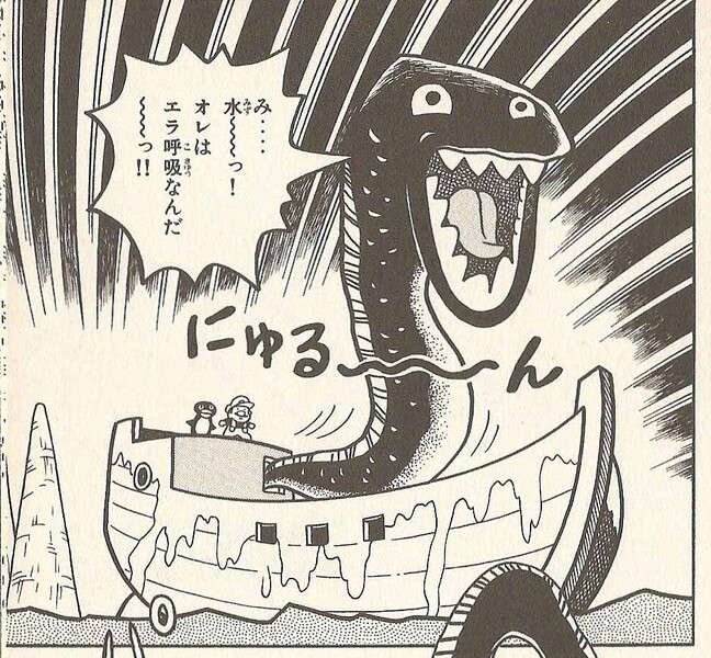 File:Jolly Roger Bay SM641.jpg