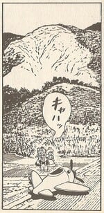 Kinoko Yama