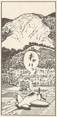 Kinoko Yama DrM.jpg