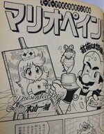 Part 4 (new chapters)