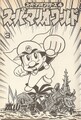 Story arc cover Page 13