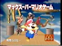 Japanese commercial for a brand of McDonald's toys based on Super Mario World.