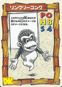 DKCG Cards Millenium - Wrinkly Kong.png