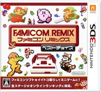 Famicom-Remix-Jp-boxart.jpg