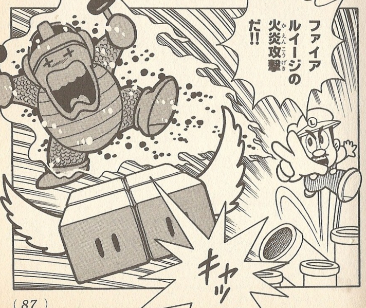File:Fire Luigi Destroys Amazing Flyin Hammer Bro - KC manga.png