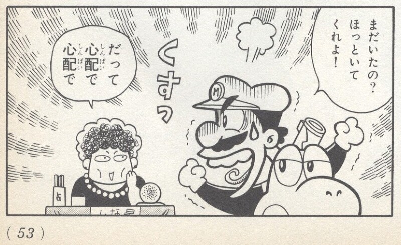 File:Gibo Aiko YnRH2.jpg