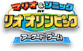 Japanese logo of the arcade edition