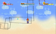 Mario being flipped along with strange rectangles on Mount Lineland.