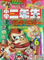 Thumbnail for version as of 21:22, September 25, 2026