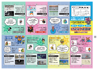 WWGIT Pamphlet Printable 4.png