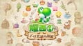Chinese key artwork