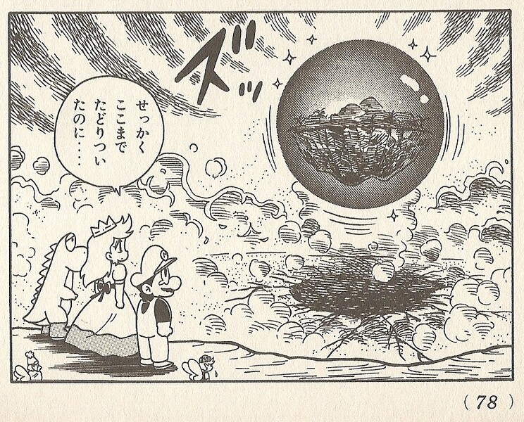 File:Alice's plan M&W.jpg