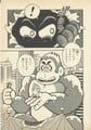 Donkey Kong grabs Donkey Kong Jr. and Pauline Page 31