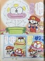 Second page of April issue