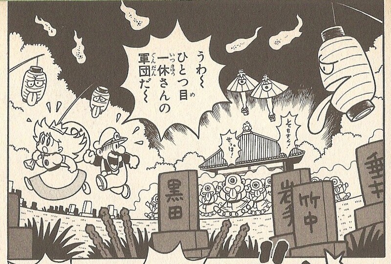 File:Graveyard Course SML21.jpg