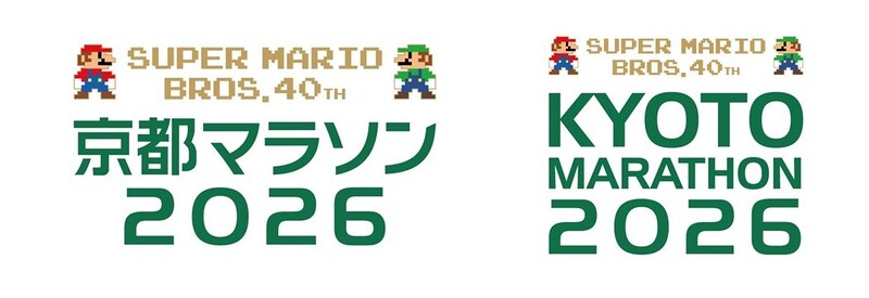 File:Kyoto Marathon 2026 logo.jpg