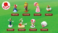 Mario Happy Meal 2016 CN Promotional Image.jpg