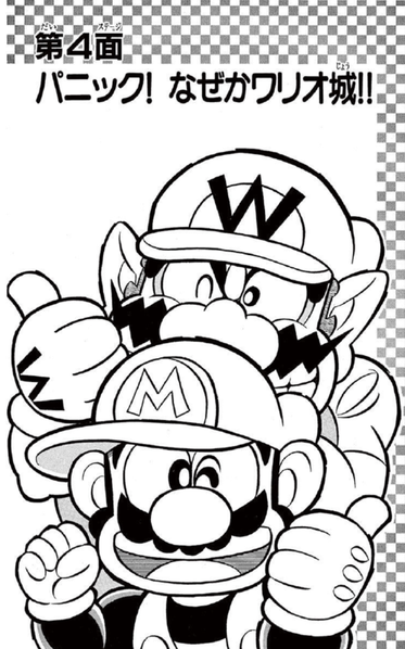 File:SMKun 22 chapter 4.png