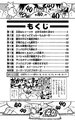 SMKun 40 table of contents.png