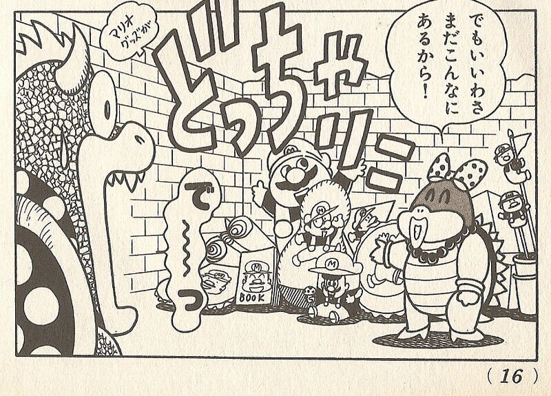 File:Wendy loves Mario SMW5.jpg
