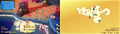 Thumbnail for version as of 20:23, August 1, 2026