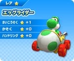 Yoshi in a kart similar to the Egg 1, in Mario Kart Arcade GP DX