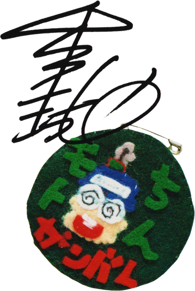 File:Mototin SMW7.png