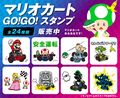 Promotional artwork for Mario Kart Stickers from LINE