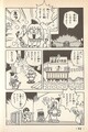 Rīchi-hime Page 84