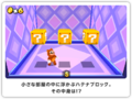 Tanooki Mario in a small purple room with three Question Blocks
