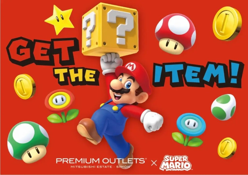 File:SM Get the Item!.png