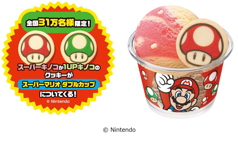 File:Super Mario Baskin-Robbins cookies.png