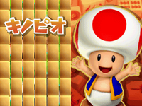 Toad Intro - Yakuman DS.png