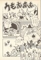 Tree Trunk Course enemies Page 52