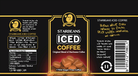 "Starbeans Iced Coffee" texture from Yoshi's Crafted World