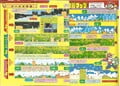 Yoshi's Island (1-3) Pages 1, 8-9