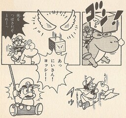Yoshi's Wings - Super Mario Wiki, the Mario encyclopedia