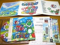Materials included with the Super Mario: Yossy Island Original Sound Version CD.