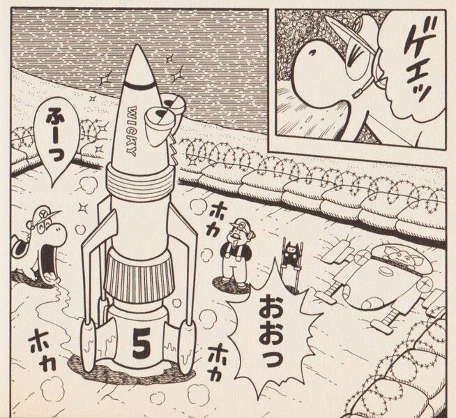 File:Yoshi Bird 5 SMW7.jpg