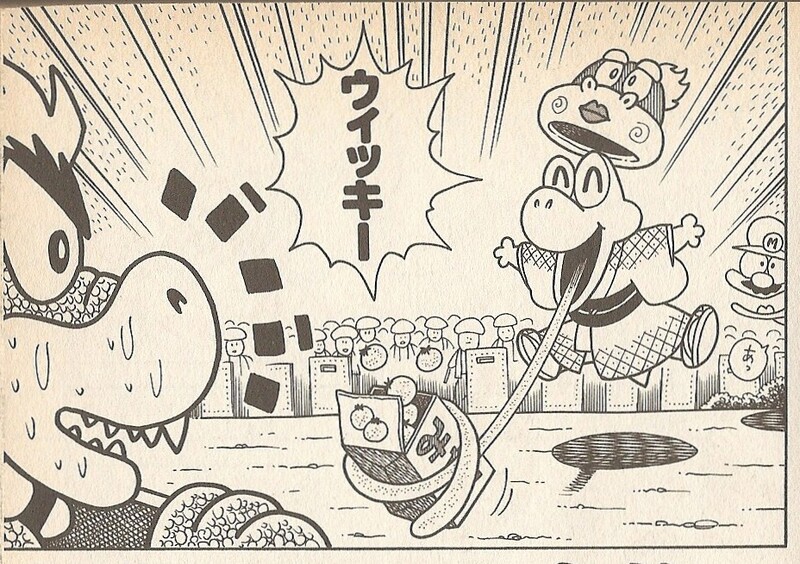 File:Bowser's mom unmasked SMW6.jpg