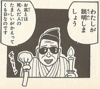 Magikoopa disguised as Peter Lorre