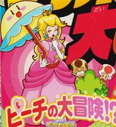 Perry - Super Mario Wiki, the Mario encyclopedia