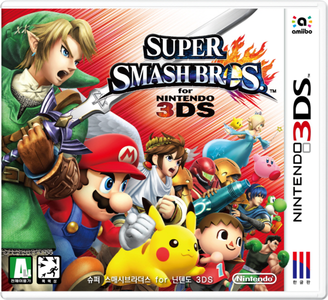 File:Super Smash Bros for Nintendo 3DS South Korea boxart.png
